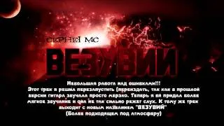 😢 НЕРИАЛЬНО МОЩНАЯ ЭПИЧЕСКАЯ МУЗЫКА 2014 CEPHEI MC