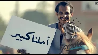 حسين الجسمي - بشرة خير (فيديو كليب) | Hussain Al Jassmi - Boshret Kheir | 2014 Karaoke | كاريوكي