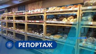 Продукты местного производства в Нерюнгринском районе Якутии