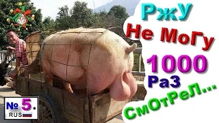 ЛУЧШИЕ ПРИКОЛЫ 2016 Октябрь | Лучшая Подборка Приколов№1  prank