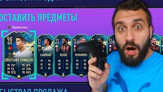 ПОЙМАЛ 10 TOTS и мне ДИКО ПОВЕЗЛО!