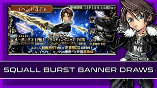 Dissidia Final Fantasy: Opera Omnia - JP - Squall Burst Banner Draws