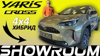 Yaris CROSS - Най-интересната Toyota! ЗАЩО? - Тест и Ревю? || Showroom TDR