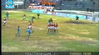 Футбольный Клуб 29.04.1996