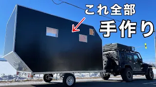 【自作】巨大キャンピングトレーラー作ってみた。