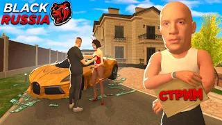 СТРИМ! ПРОКАЧКА СЕМЬИ И ЕЗДА НА КОНТЕЙНЕРА! ПУТЬ БОМЖА НА BLACK RUSSIA RP CRMP MOBILE(блек раша)