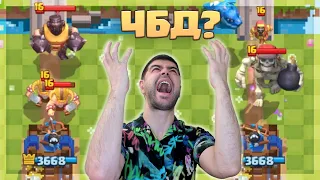 🤡 Я В ШОКЕ! ГРИБЫ НАУЧИЛИСЬ ПОЛЬЗОВАТЬСЯ ЗЕРКАЛОМ! / Clash Royale