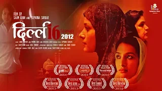 Delhi16dec2012 | Short Film | Salim Khan Suparna Sarkar - Award winning short film