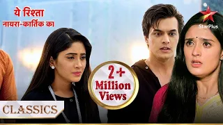 Bhaag rahe hai Naira aur Kartik! | Part 2 | Yeh Rishta - Naira Kartik Ka