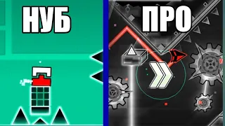 40 типов игроков в Geometry Dash #2