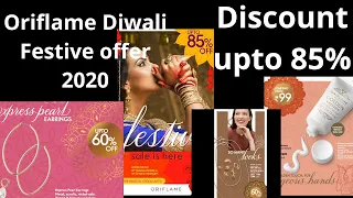 Oriflame Diwali Festive 2020 offer #oriflamefestiveoctober2020offer #oriflameDiwalioffer#new12-14oct