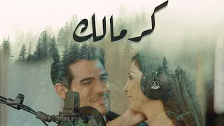 اليسا  الأغاني القديمة  Elissas oldies mix