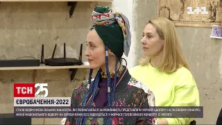 "Евровидение-2022": объявили имена финалистов нацотбора | ТСН 19:30