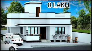 2BHK 3D House Design | 900 Sq Ft House Plan With Elevation | 30x33 House Design | Gopal Architecture