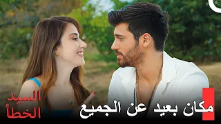 مكان إيزغي السري للاسترخاء -  مسلسل السيد الخطأ