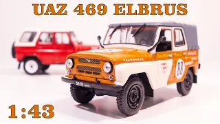 УАЗ-469Б Эльбрус 1:43 / ОБЗОР/ Новая Эпоха Секретная модель / УАЗ На Службе №2 / ДеАгостини