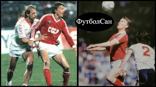 Олег Блохин - как забивал голы, и не забивал, за что его уважали и критиковали
