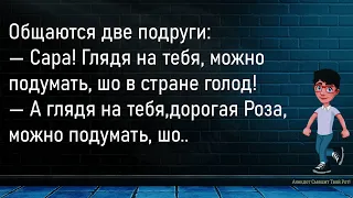 💎Двое Рыбаков Были Сняты...Большой Сборник Смешных Анекдотов,Для Супер Настроения!