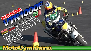 【Pick UP!】HONDA VTR1000F KAZUHIRO JIGE【MotoGymkhana】