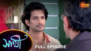 Saathi -  Full Episode | 26 Feb 2023 | Full Ep FREE on SUN NXT | Sun Bangla Serial