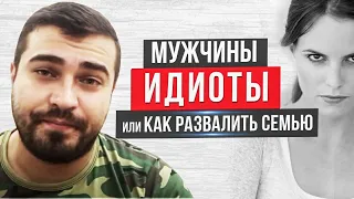 🔥Это ВИДЕО спасет МУЖЧИНЕ ЖИЗНЬ🔥Стоит ли ЗАВОДИТЬ ЛЮБОВНИЦУ ?👩ПОСЛЕДСТВИЯ данного ВЗАИМОДЕЙСТВИЯ⚙️