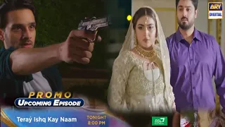 Tere Ishq Ke Naam Episode 5 & 6 Teaser Promo Tomorrow| #tereishqkenaam| Teaser AJ