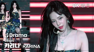 240218 에스파 카리나 aespa KARINA 🎵Drama 직캠 FANCAM @HMA2023 8K60P HDR