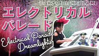 Tokyo Disneyland Electrical Parade Dreamlights/Electone performance