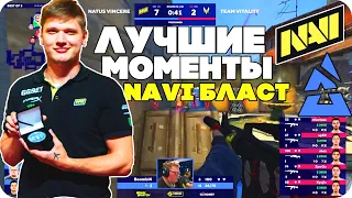 ЛУЧШИЕ МОМЕНТЫ BLAST NAVI И БЕЗУМНЫЕ ХАЙЛАЙТЫ ОТ S1MPLE BLAST Premier Fall Finals 2021 (CSGO)