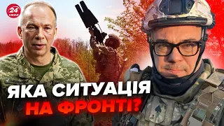 ⚡БЕРЕЗОВЕЦЬ: ВАЖЛИВА заява Сирського про ВОВЧАНСЬК! Жорсткі чистки ГЕНЕРАЛІВ РФ @Taras.Berezovets