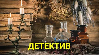 ЗАГАДОЧНОЕ ОТРАВЛЕНИЕ (детектив) | ЛУЧШИЕ ФИЛЬМЫ