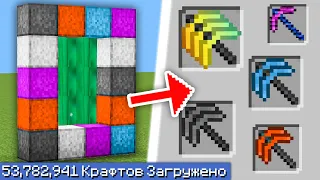 НОВЫЕ СУМЕРЕЧНЫЕ ИЗМЕРЕНИЯ ► LP КрафтоМания #6 ► LoliLand Майнкрафт