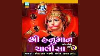 Shree Hanuman Chalisa