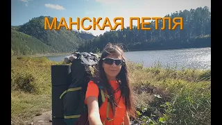 УЮТНАЯ НОЧЁВКА в ТАЙГЕ! ОДНА на МАНСКОЙ ПЕТЛЕ! НАШЛА отличное место для СТОЯНКИ!