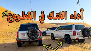 تطعيس بالفتك في سويحان - Swiehan desert on vtc