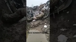 Бахмут, позиції наших захисників