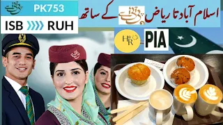 Travel Experience with Pakistan International Airline|PK753 economy class|Islamabad-Riyadh Sept 2023