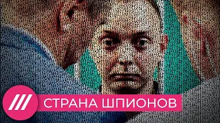 Как Кремль охотится на «предателей», и при чем здесь прошлое Путина