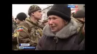 Украинских фашистов вывели на улицы ДНР