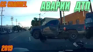 Подборка дтп аварий (новые 2019 ) /car crash compilation