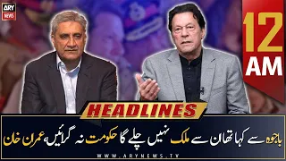 ARY News Prime time Headlines | 12 AM | 6th May 2023