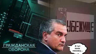 СЛАВА УКРАИНЕ в Крыму! Цветущая БАВОВНА не дает Аксенову покоя