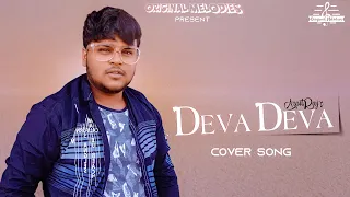 Deva Deva Cover By ArpitRaj | Roshan Tulsani, A Bhattacharya | Original Melodies