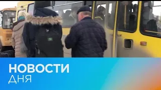 Новости дня | 9 март — утренний выпуск