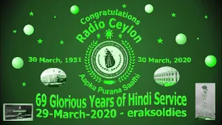 Radio Ceylon 29-03-2020~Sunday Morning~02 Film Sangeet
