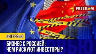 Союзники РФ взвешивают РИСКИ. Бизнес дороже ВТОРИЧНЫХ санкций?