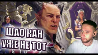 РЕЙДЕН ЧЕМПИОН! ПОВЫШАЕМ СЛОЖНОСТЬ - MORTAL KOMBAT 1