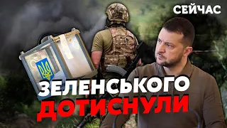 СВІТАН, ГАЙДАЙ, ГЕТЬМАН: До ПРОРИВУ ЗСУ залишився ТИЖДЕНЬ. Токмак візьмуть БЕЗ ШТУРМУ. Вибори БУДУТЬ