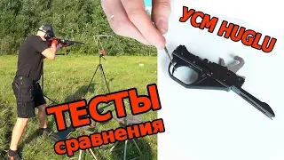 NEW исполнения Veyron, Renova|Обслуживание УСМ|Veyron vs MP155 тесты