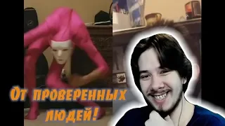 THERUDYGAMES СМОТРИТ | Funny Tik Tok Ironic Memes Compilation (V14) Best Tik Tok Trolls